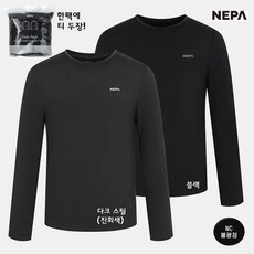 [네파] 간절기 단독 레이어드 활용하기 좋은 긴팔 공용 마운틴 2팩 라운드 티셔츠-7JE5300 (블랙+다크스틸)