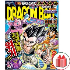 드래곤볼총집편