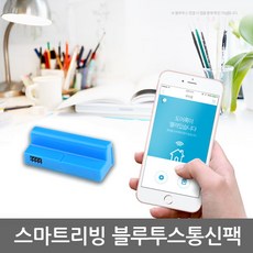 스마트리빙팩
