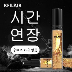 KFILAIR 남성 롱래스팅 미스트로 자신감과 에너지를 증가시켜 남성 지속력 향상
