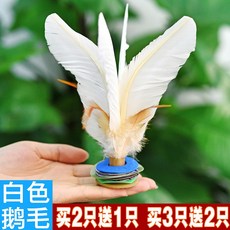 바이크영 틱톡 같은스타일 닭털제기 4공 가철 옥스포드 믿창 내차기 거위털, 화이트 거위털 제기 16cm 타입 （