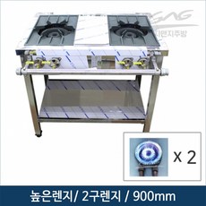 업소용가스렌지2구