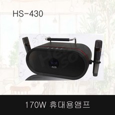 hs2000mx