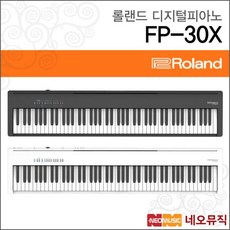 롤랜드디지털피아노 Roland FP-30X / FP30X 단품, 롤랜드 FP-30X/BK 단품