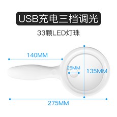 손잡이 등 포함 고화질 30 확대경 높은 노인 열독 감정함 휴대용트 핸드폰 노년 사용 6, 있음 33 톨 LED （30 배 있음