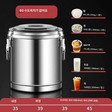 냉면육수통 슬러시기계 업소용 냉면 살얼음기계 육수냉장고, 60L 무용수전 보온 약 74kg 물
