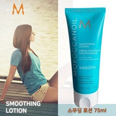 모로칸오일볼류마이징무스