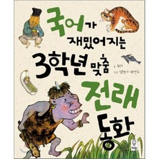 골든듀김현아