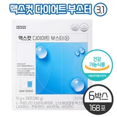 맥스컷블루워터