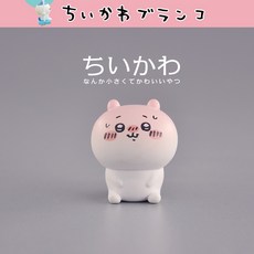 농담곰키링