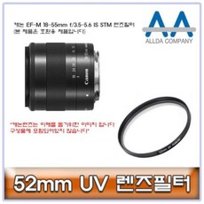 피콘 최저가성비 캐논 EF-M 18-55mm f/3.5-5.6 IS STM 렌즈필터 52mm쇼핑 이커머스 할인 쿠폰 이벤트, 상세페이지 참조