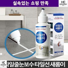 화장실시공비용