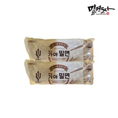 가야밀면