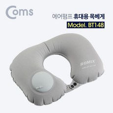 비행기에어쿠션