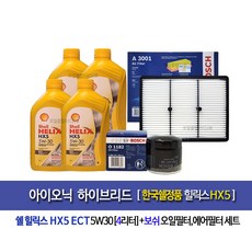 헬릭스c4