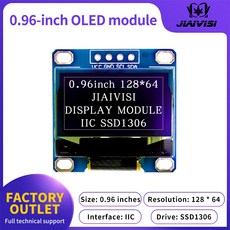 096 인치 OLED 디스플레이 모듈 SSD1306 드라이버 IC 12864 IIC 인터페이스, 1) 1306White