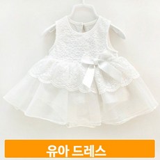 여름백일드레스