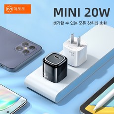 애플정품어댑터20w