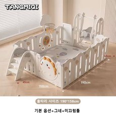 TANGMIQI 가정용 실내 거실 아기 접이식 수납 안전가드 울타리 세트/대형 베이비 완구룸/유아 다기능 조합 놀이터/베이비룸 펜스+매트/어린이 아기 미끄럼틀 그네 흔들말 놀이방, 기본 옵션+그네+미끄럼틀 - 쿠션미끄럼틀