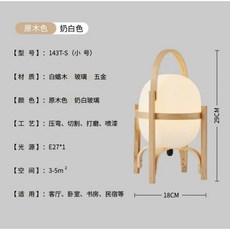 Cole Cestita 플로어 램프 아트 LED 목재 조명 거실 서재 침실 침대 옆 홈 레스토랑 장식 모던 심플, 1개