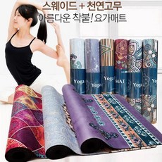 천연고무요가매트-추천-상품