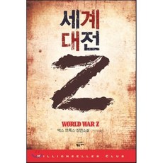 산호가지