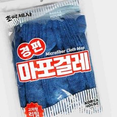 청소 용품 밀대 마대 막대 마포 리필용 바닥 걸레 물 빗자루 물걸레청소포 나무밀대 부직포밀대 물걸레