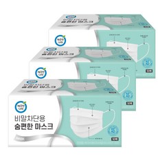 깨끗한나라 비말차단용 숨편한 마스크 KF-AD 50매 3팩, 3개