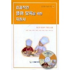 신생아cd