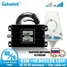 리피터신호부스터lte안테나