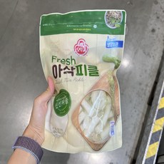 트레이더스피클