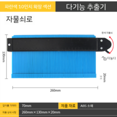 각도자-추천-상품