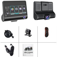 블랙박스보조배터리설치