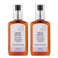 라입아르간오일