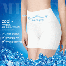 네모속바지