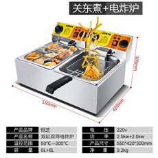 테이블튀김기