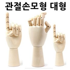 손조형물diy