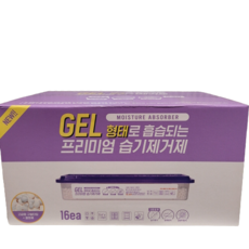 GEL형태로 흡습되는 프리미엄 습기제거제 175gx16개입