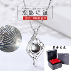 사랑해100가지언어목걸이