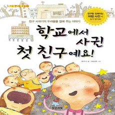 욕심이생겼어요