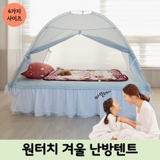코멧원터치난방텐트