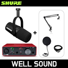 슈어 다이나믹 마이크 SHURE MV7X 포커스라이트 스칼렛솔로 오디오 인터페이스 스탠드 패키지, MV7X+스칼렛솔로+관절스탠드+팝필터+케이블 - model.av-m7