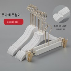 접이식 바짓가랑이 다용도 멀티 일체형 옷걸이 가정용 옷장 내장 수납 신기 헴라인 미끄럼 방지 걸이 집게이지, 색깔11