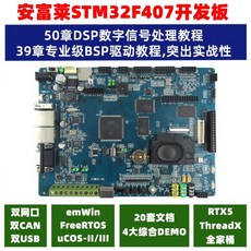 freertos