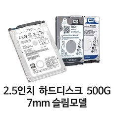 hdd500g