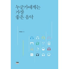 서정아찜기