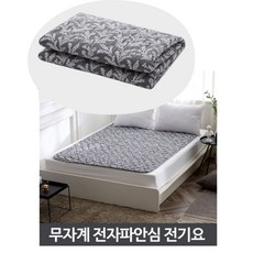 뉴한일산업전기장판