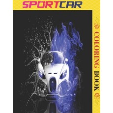 Sport Car coloring book: for adults Paperback, Independently Published, English, 9798575097174