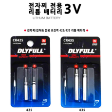 전자찌 집어등 전용 425 리튬전지 전자찌밧데리, 435