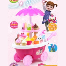 콩순이아이스크림카트